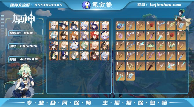 【IQ7L6GHG2】60级，216黄，女...