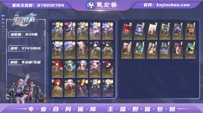 氪金兽