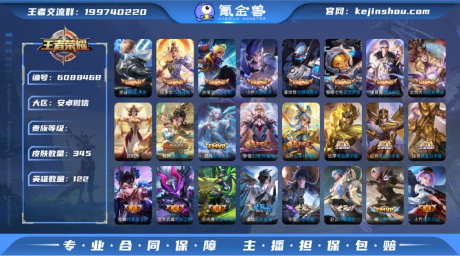 玩乐13【V10 345皮】紫瑶9水4星九...