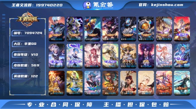 【6LNMSDCBD】 无双6 典藏8 传...