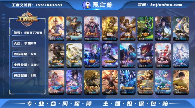 【6Y8QECCB】典藏1 传说21 史诗...