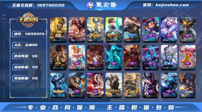 【64V31ADB】典藏0 传说2 史诗2...