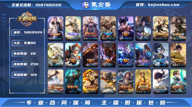 SF3350【包脸】【1典藏 1无双 15...