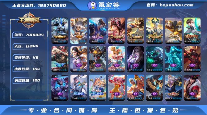 【64MUDDEF】 传说4 限定52 史...