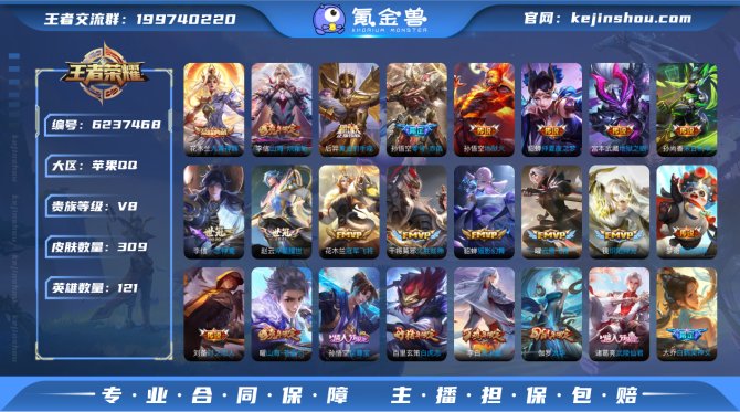 TT iOS 👑v8【凤求凰/白虎志/至尊...