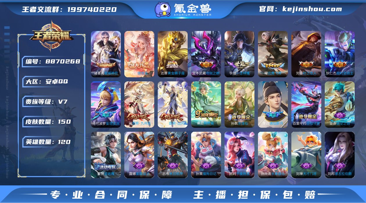 MWZ99465【1典藏11传说V7】安卓...