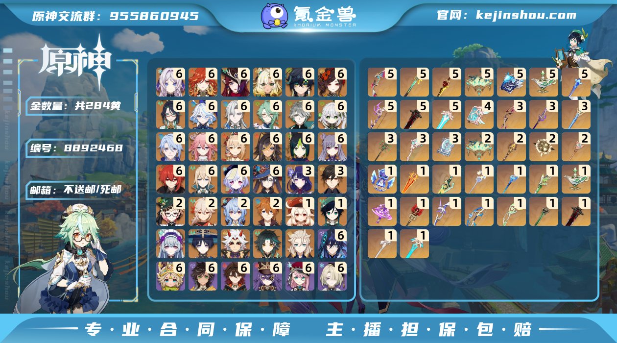 【多满命多精】QZ6351
邮箱: 不送邮...