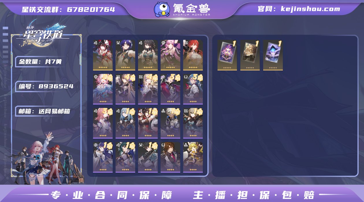 邮箱: 送网易邮箱 开拓者性别: 女 总黄...