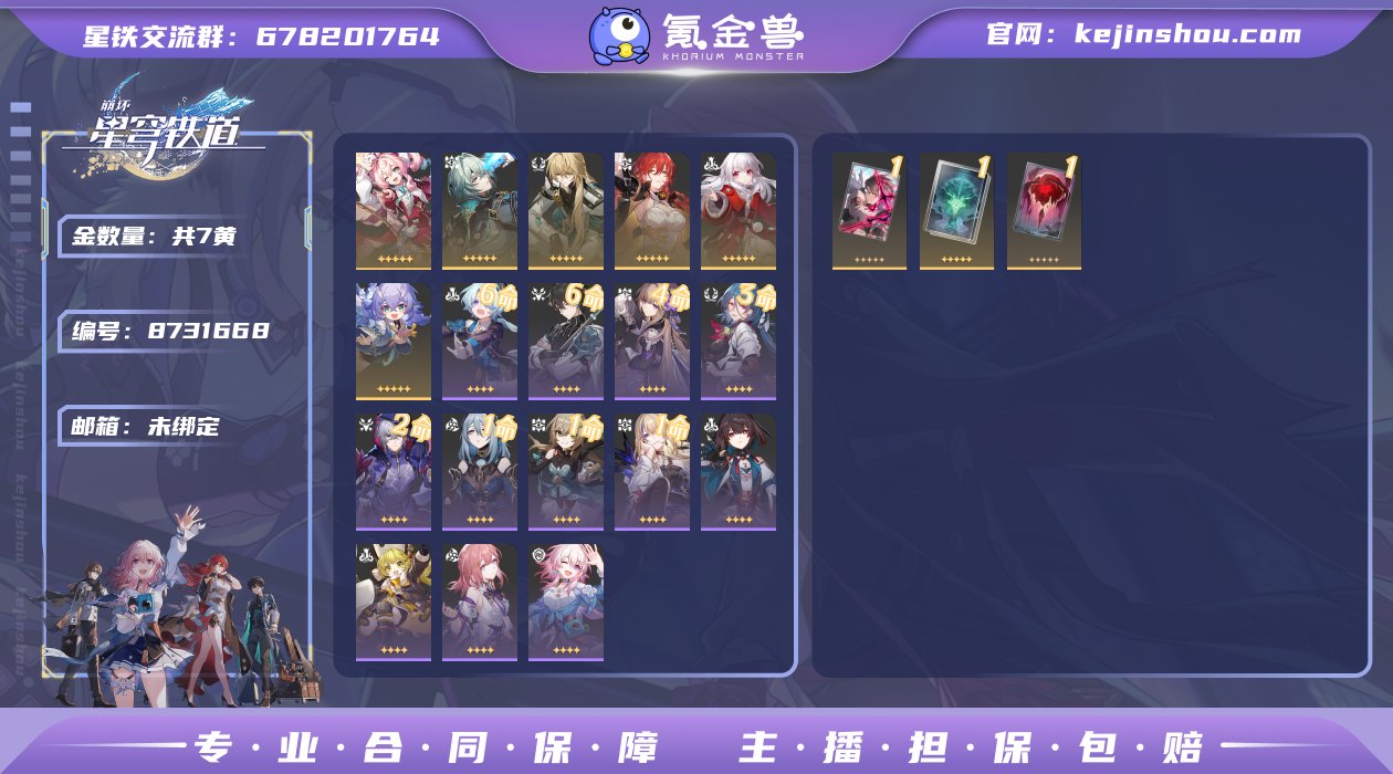 邮箱: 未绑定 开拓者性别: 男 总黄数:...