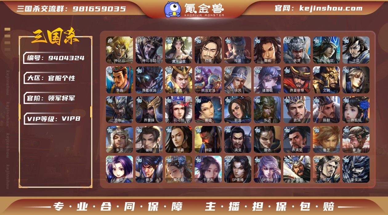 2A6ABD史诗武将11个神司马懿，界徐盛...