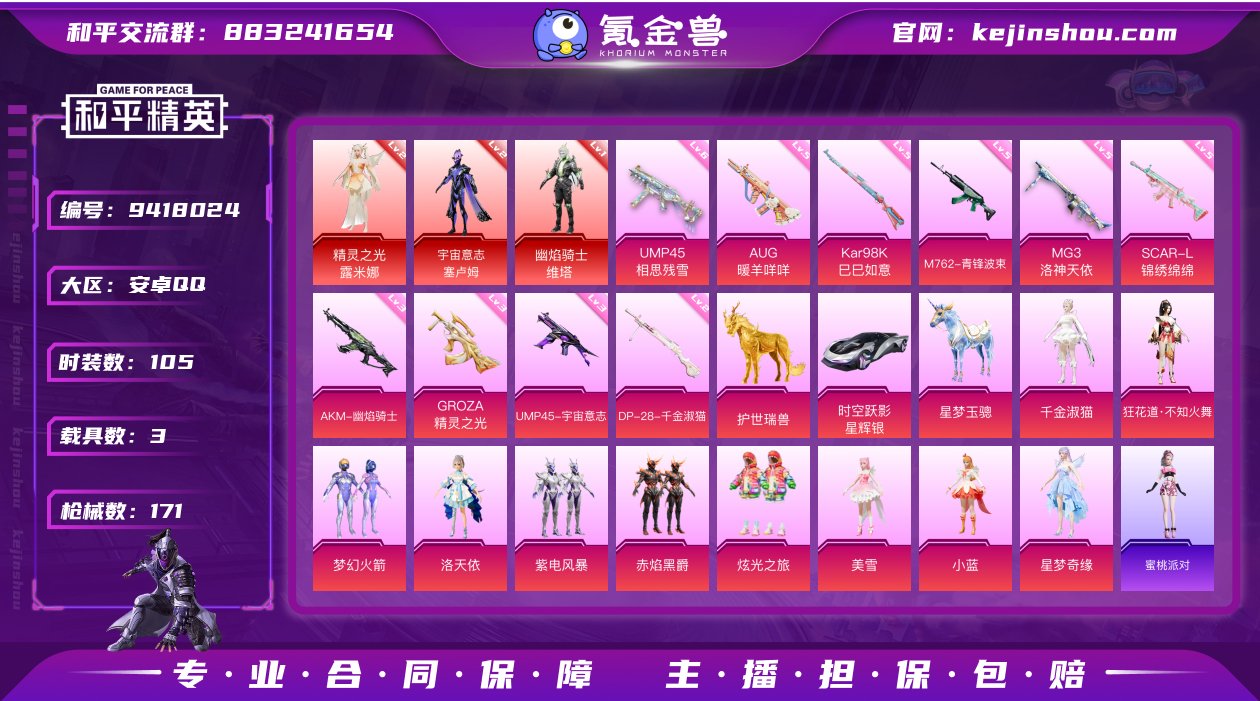 【AZH542】【商品标题】：【3红装 2...