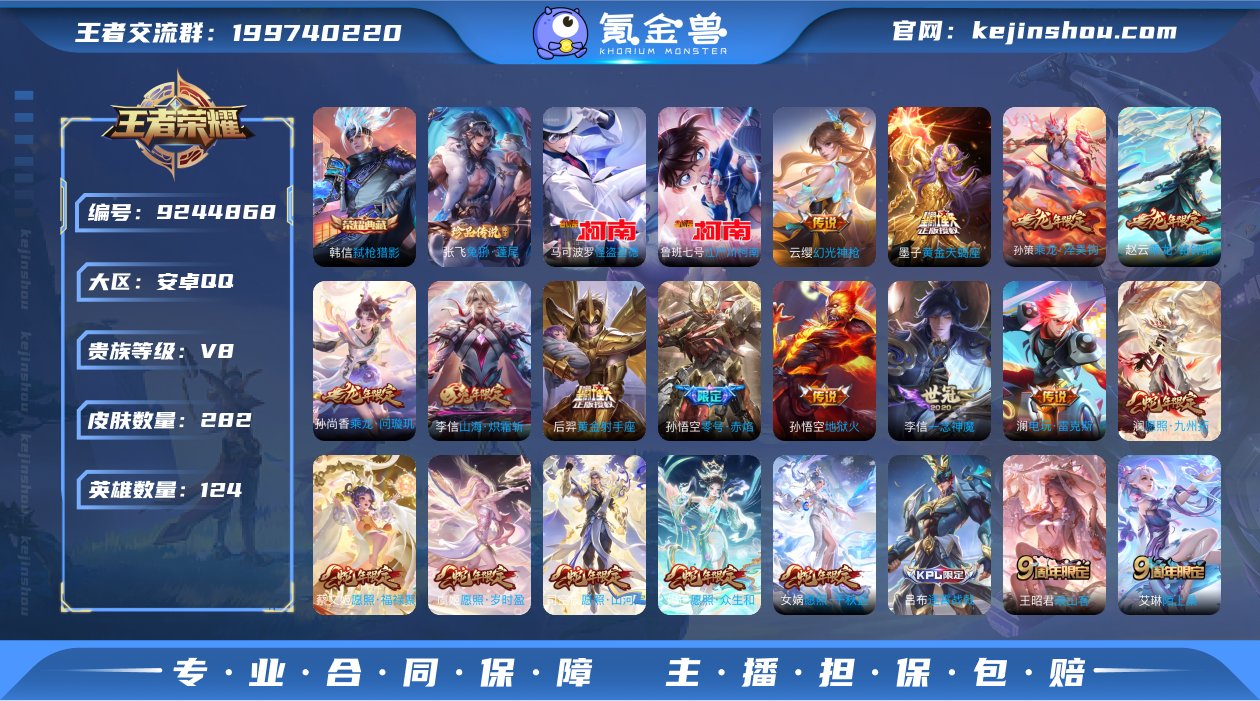 TXWZ7431 可立即换绑，无需挂单养号...