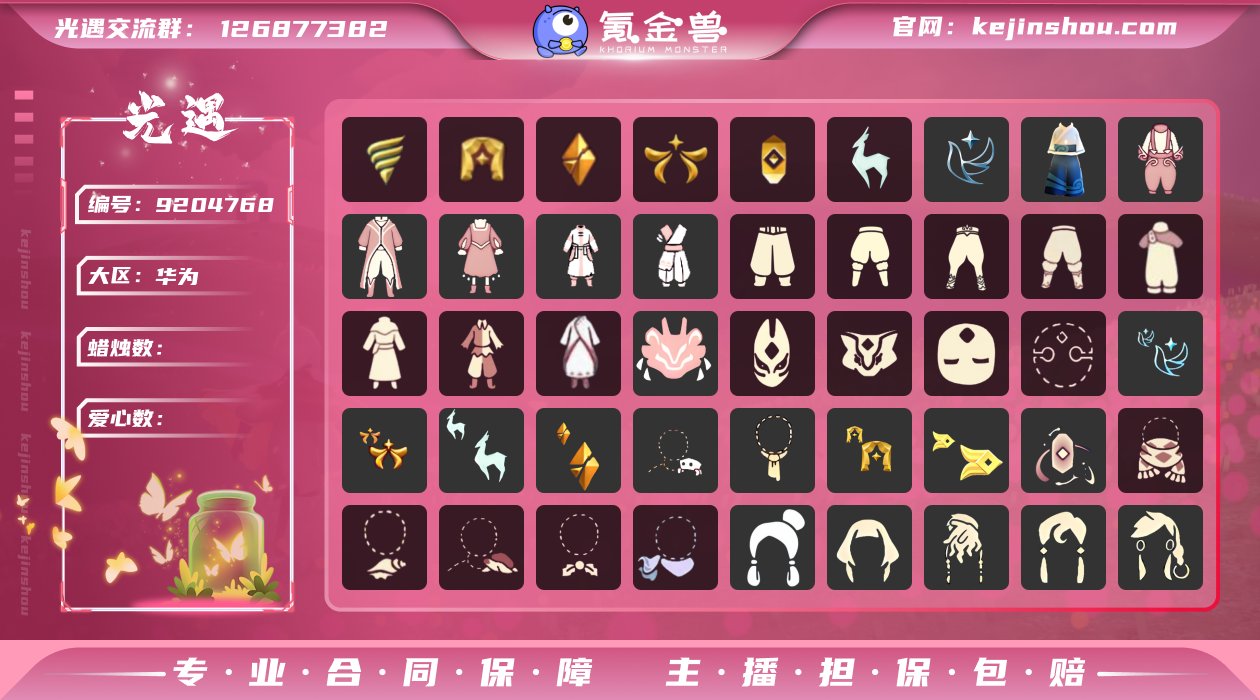 【tb1017】区服：华为服
登入方式：手...