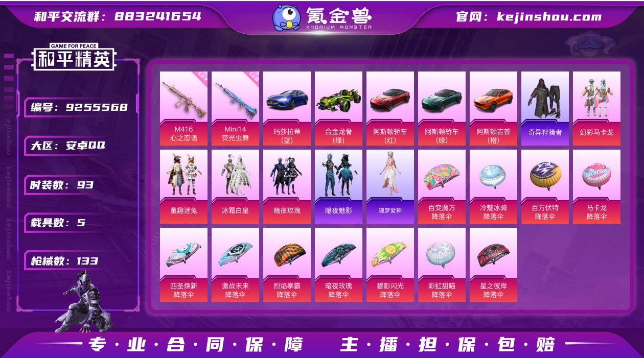 【AZH1037】【商品标题】：【童趣迷兔...