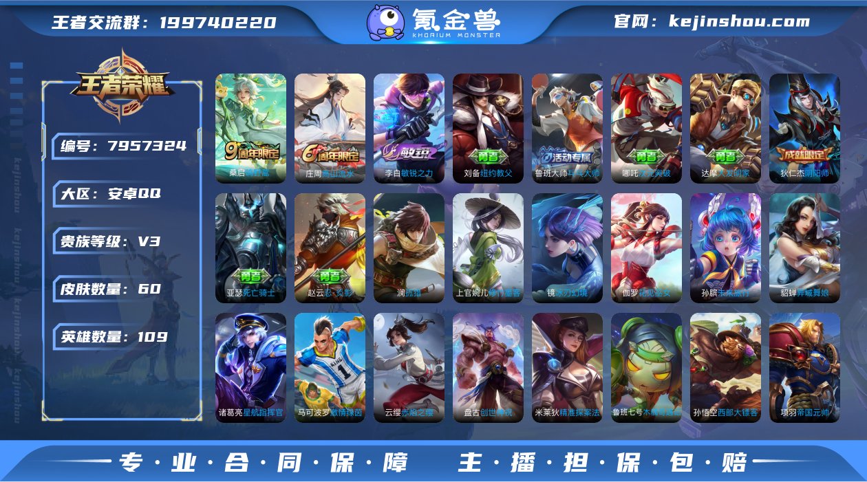 【GZ176742】安卓Q-【可二次】-英...