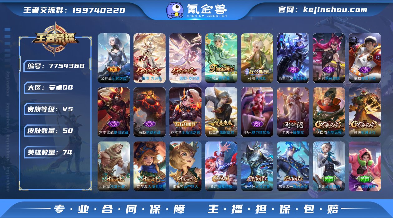 Z1303 包脸 安卓q-V5-50皮肤 ...