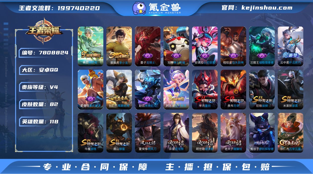 【商品标题】：702999安卓Q-V4-永...