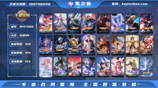 氪金兽