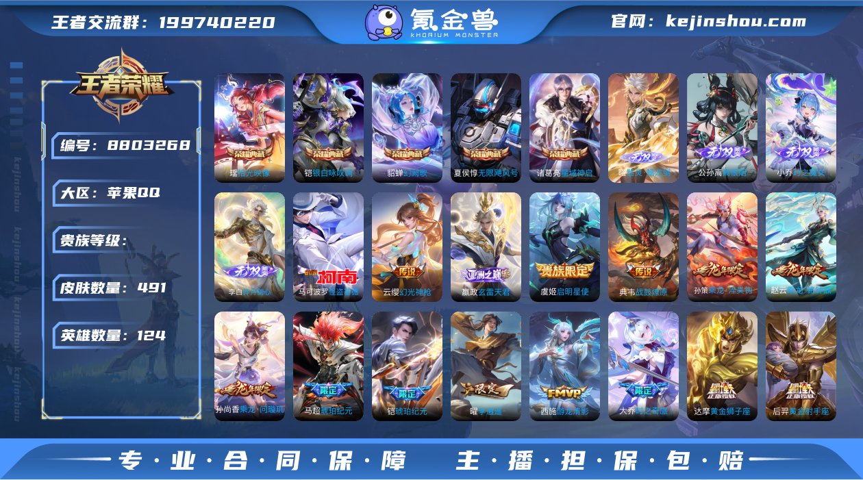 xyi 苹果QQ【无双V10 小国标1.3...