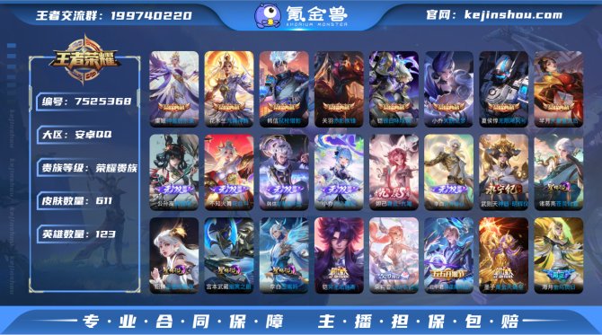 【670NNFHCG】 珍品传说4 无双8...