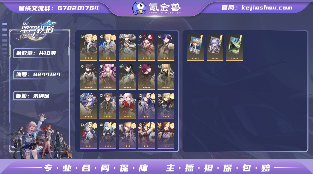 邮箱: 未绑定 开拓者性别: 女 总黄数:...