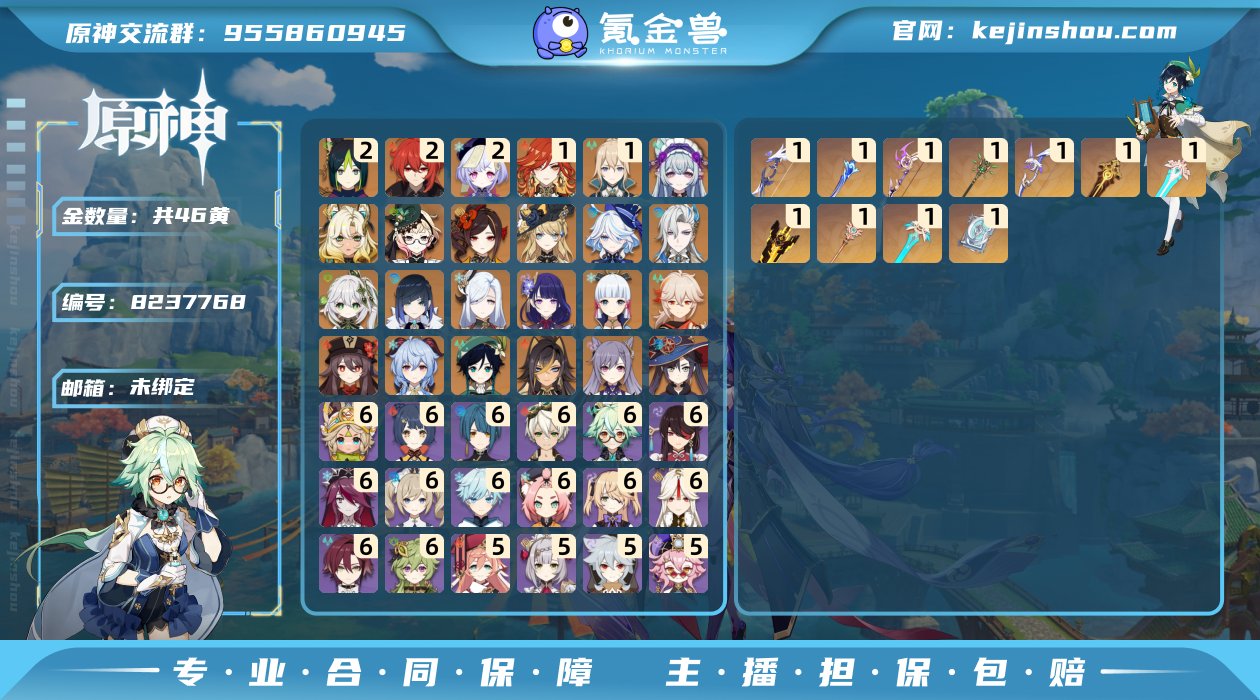 CFK1593
邮箱: 未绑定 总黄数: ...
