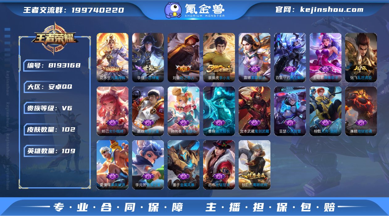 SF9193【包脸到可修改】【1典藏 3传...