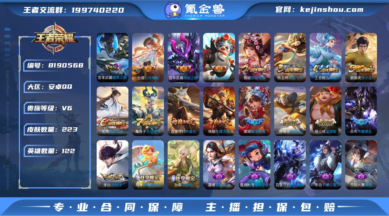 c2130-安卓Q-V6-223皮肤-(无...