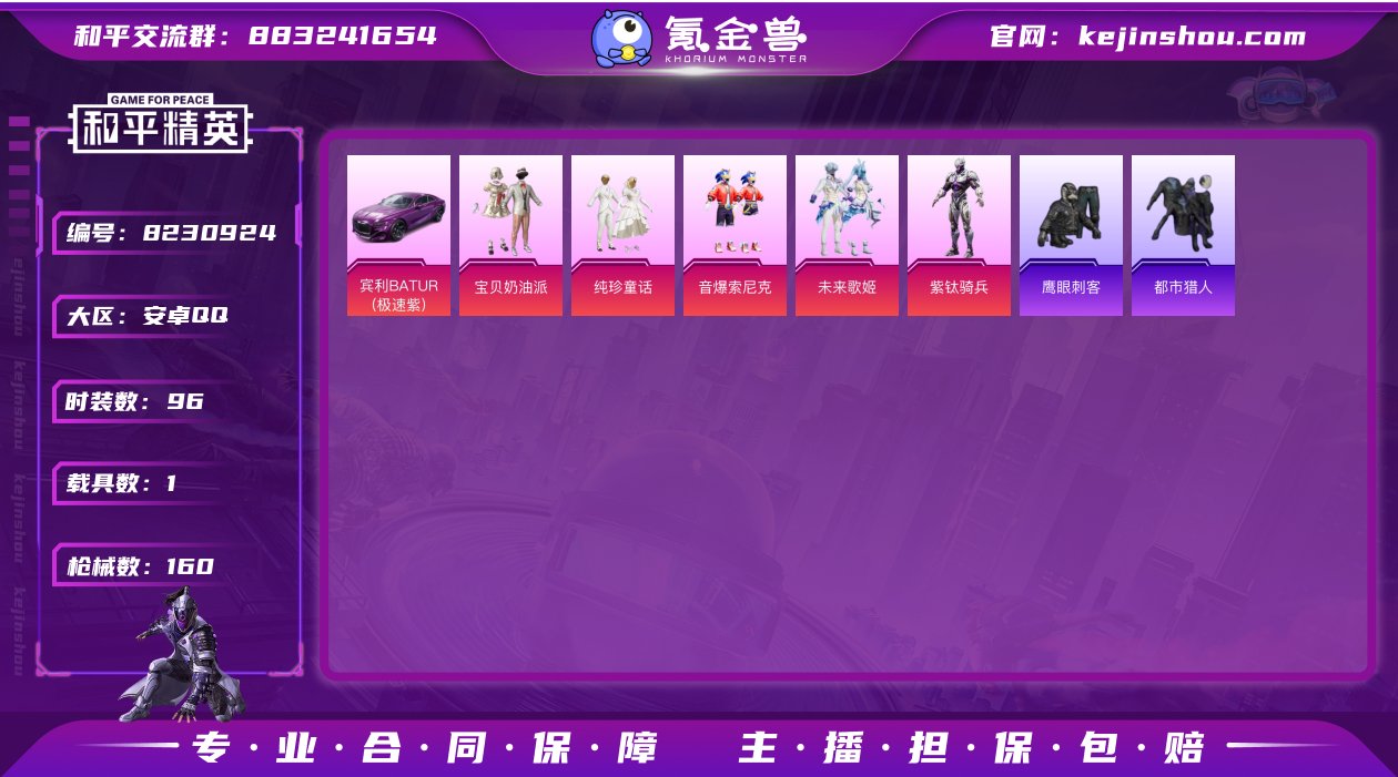 DYH16948【1载具5粉装9特效枪都市...