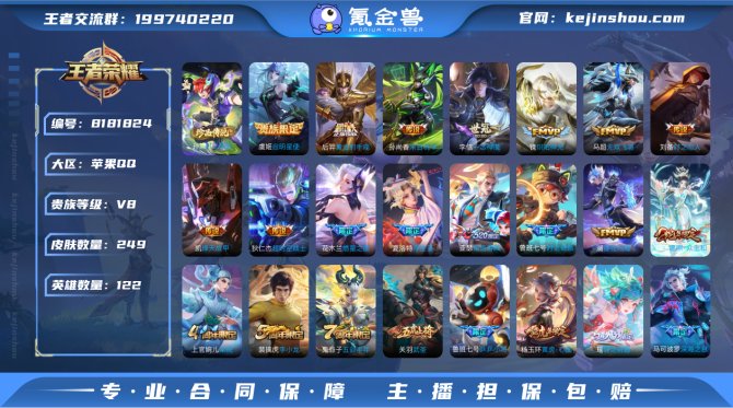 氪金兽