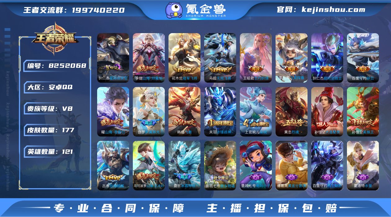 ld - 边射号 177皮肤1典藏11传说...