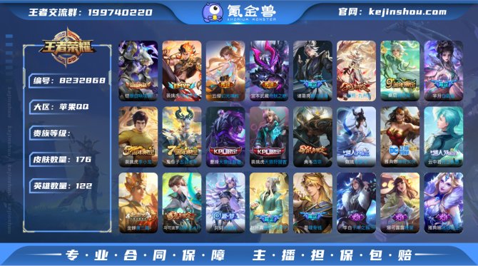 氪金兽