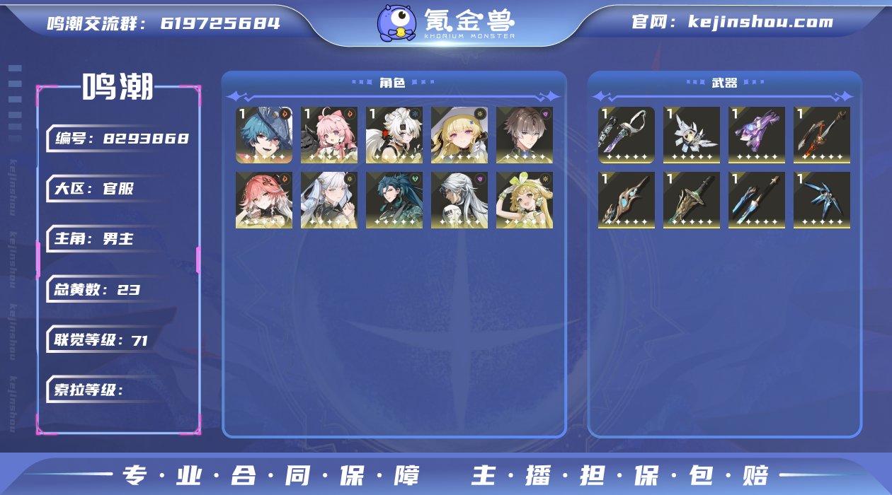 【MF1784  1+1布兰特 0+1菲比...