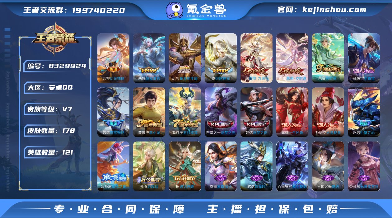 【商品标题】：安卓Q-V7-永恒钻石IV段...