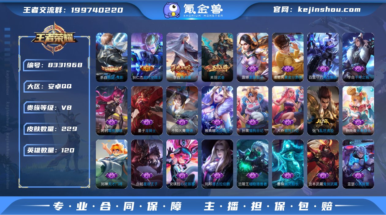 [7781763]V8 1典藏 4传说 1...