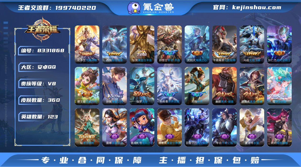 [7781654]V8 1典藏 17传说 ...