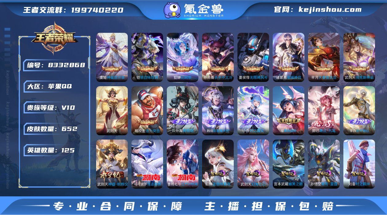 yqv10！可认证苹果（q）区652皮10...