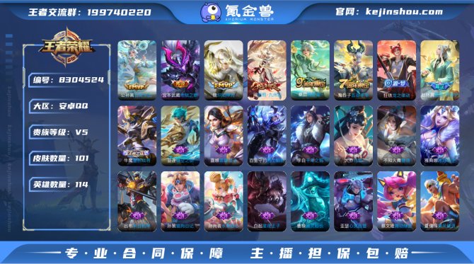 氪金兽