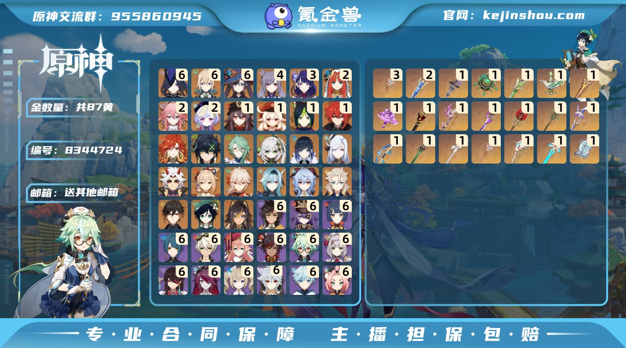 SK1508
邮箱: 送其他邮箱 总黄数:...