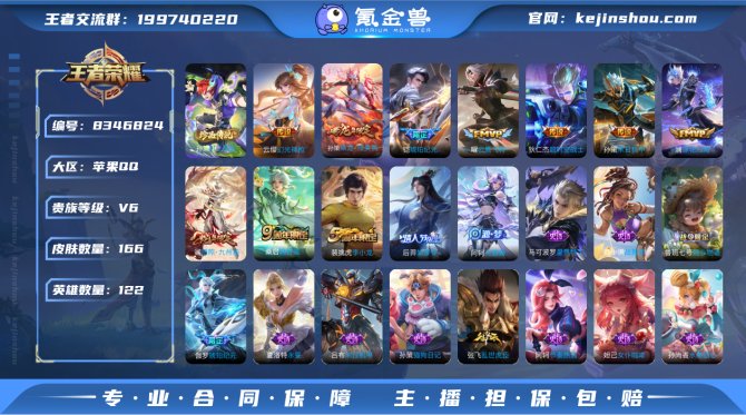 氪金兽