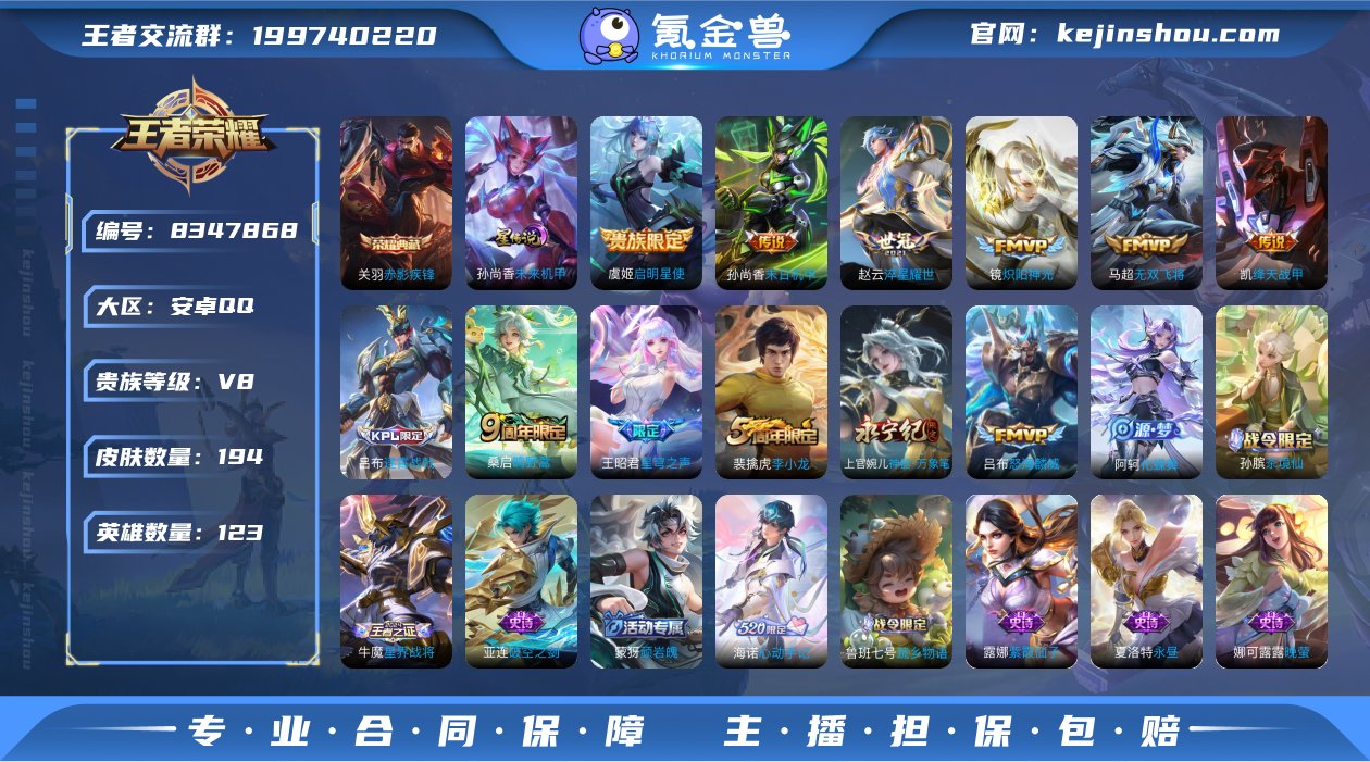【历史小国1.4w战力关羽/历史1.4w白...