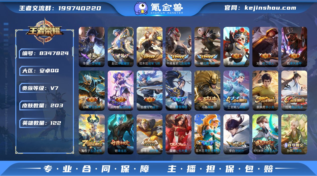包脸 K1586 安卓Q-V7-印记10 ...