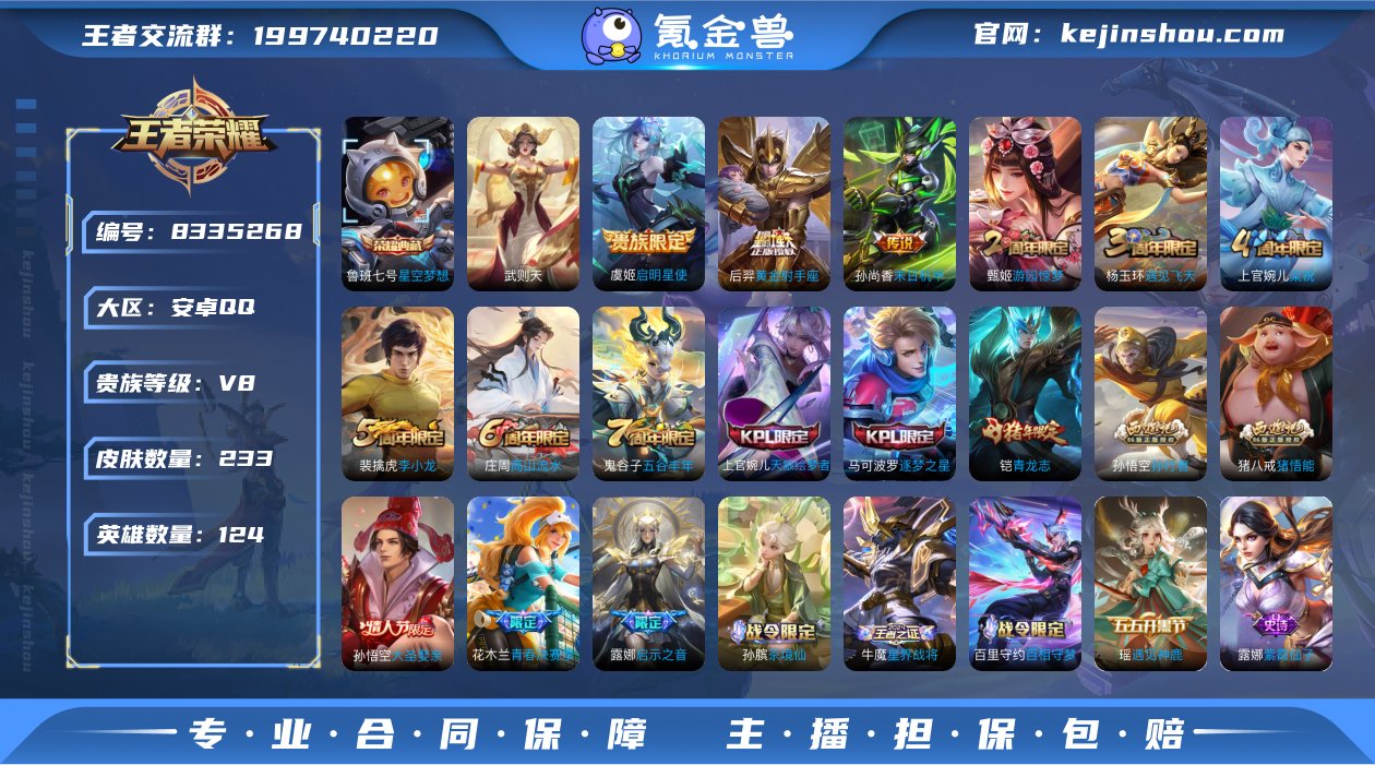 林逸；752432
【商品标题】：安卓Q-...