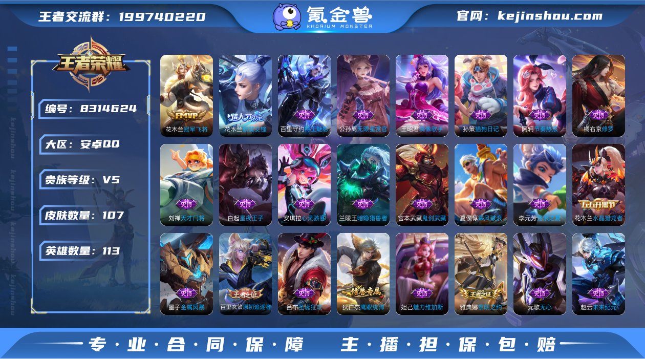 (可二次)-QMG1717-安卓Q-107...