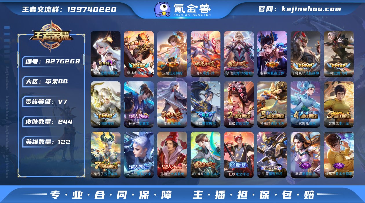 【商品标题】：W3622   韩信省标80...