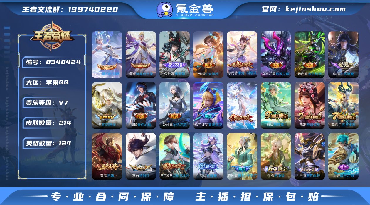 Lw2235 苹果Q 可二次 发育路64段...