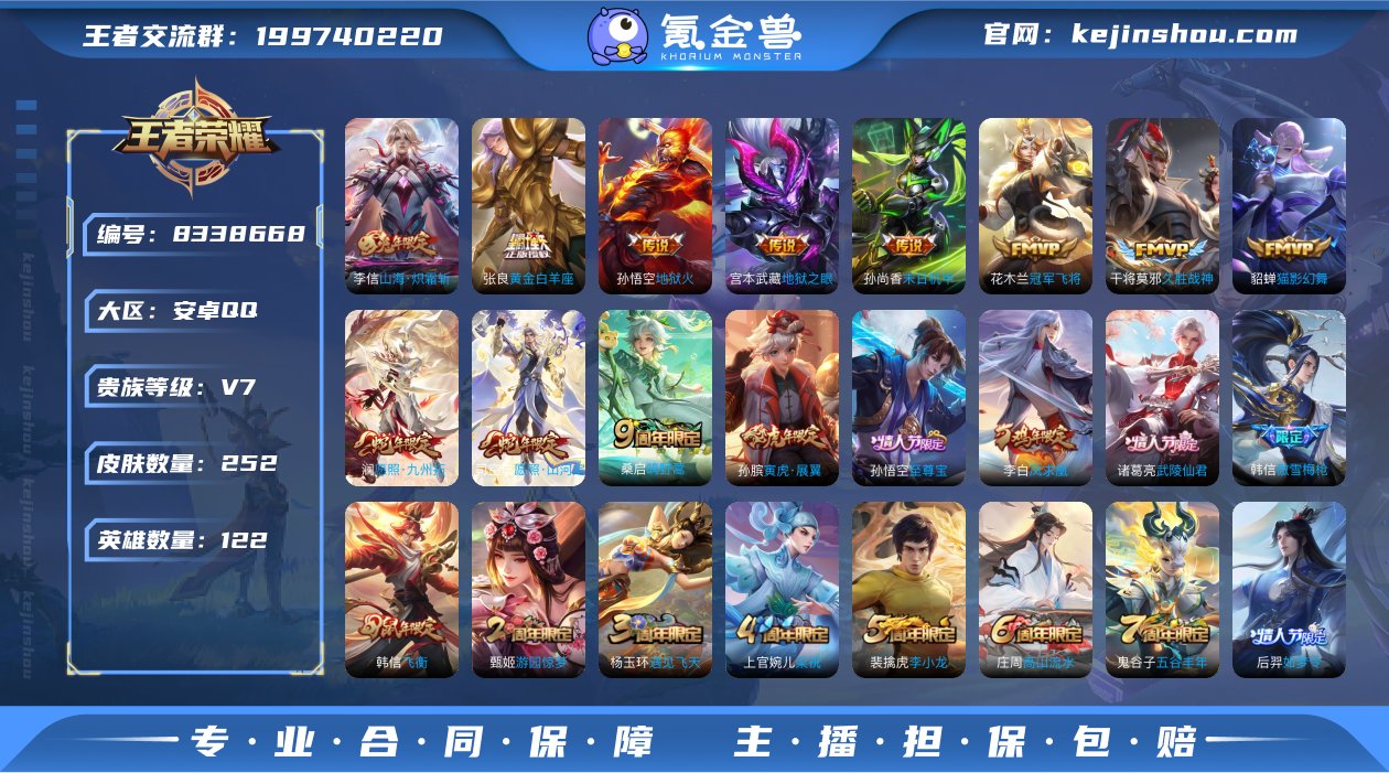 CD4852 可二次【极品号推荐】蛇年澜 ...