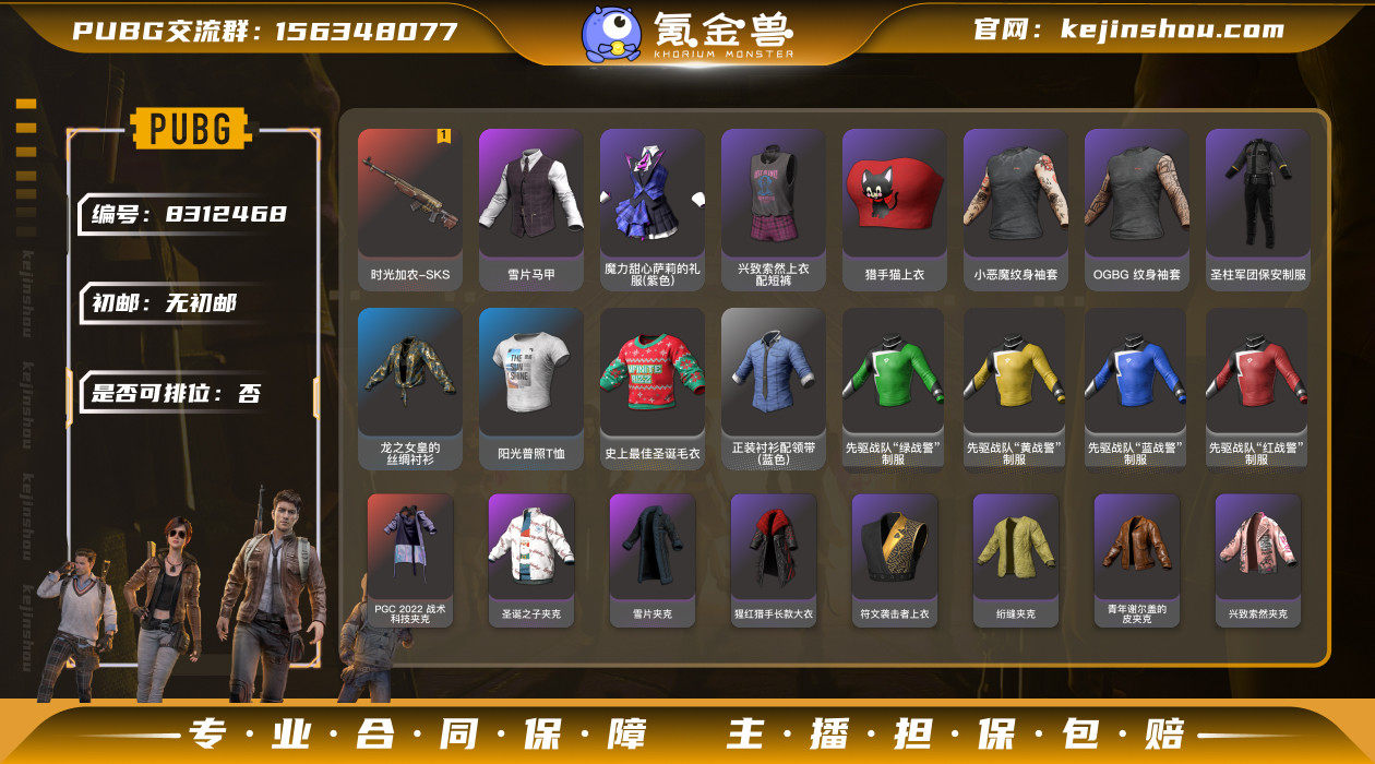 初邮情况: 无初邮 是否可排位: 否 车:...
