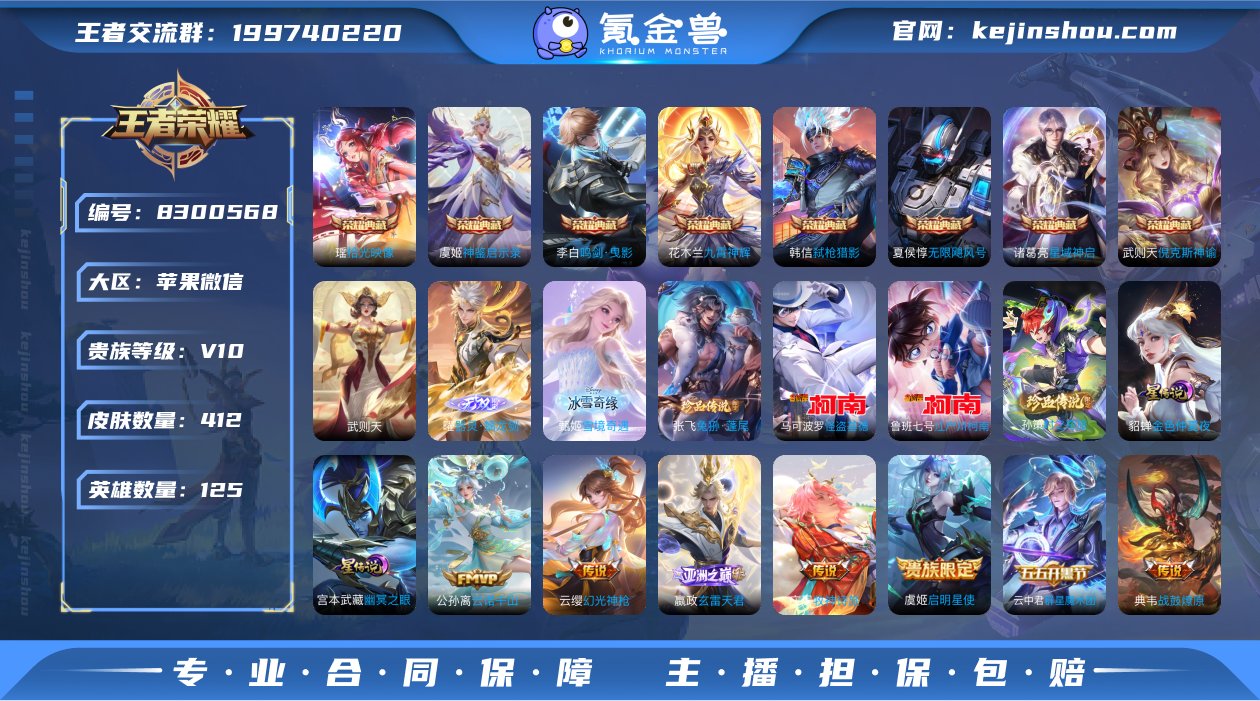 紫星币397 包人脸  实名: 不可修改 ...