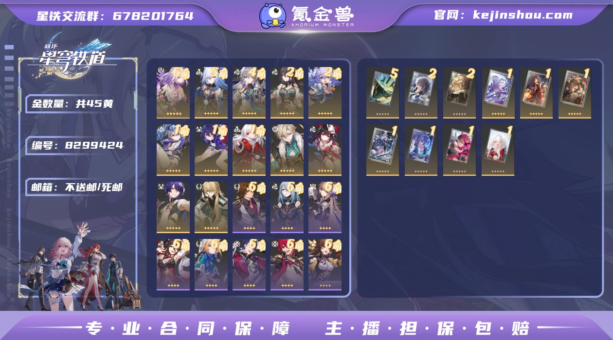 邮箱: 不送邮/死邮 开拓者性别: 女 总...